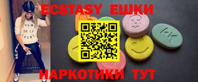ешки Балашиха