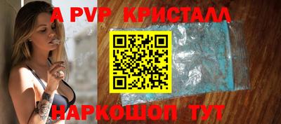 трава Балаково