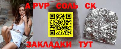 трава Балаково