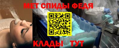 трава Балаково