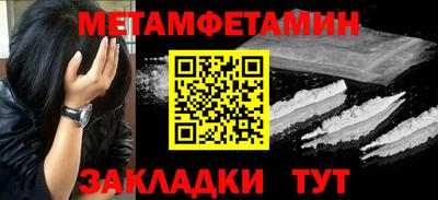 трава Балаково