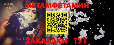 трава Балаково