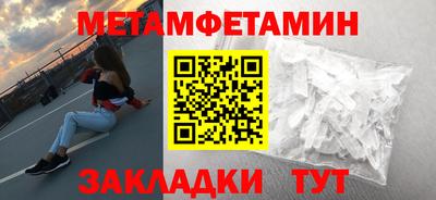 ешки Балашиха