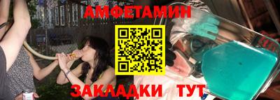 ешки Балашиха