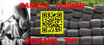 трава Балаково