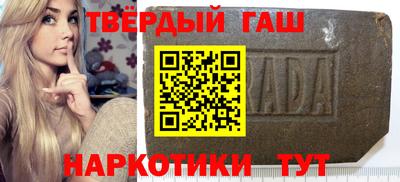 герыч Балашиха