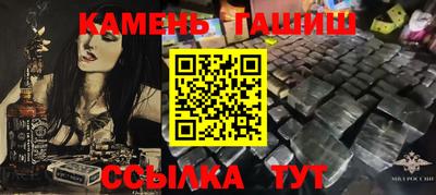 трава Балаково