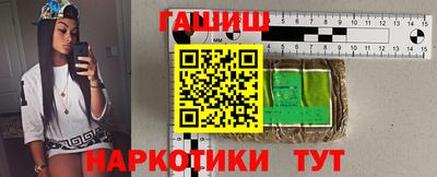 герыч Балашиха