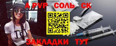 МДПВ Балаково