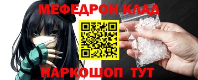 герыч Балашиха