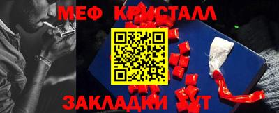 ешки Балашиха