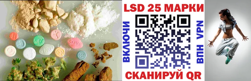 наркотики  Гудермес  ЛСД экстази кислота 