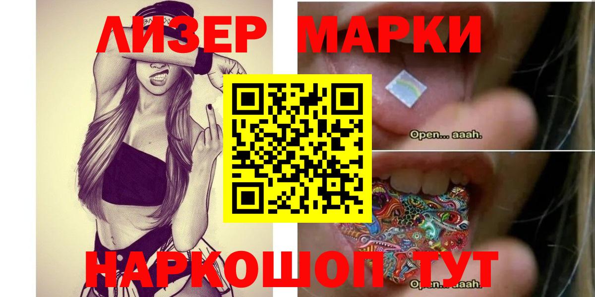 MEGA ССЫЛКА  ЛСД экстази ecstasy  ЛСД экстази  Гудермес  Лсд 25 экстази кислота 