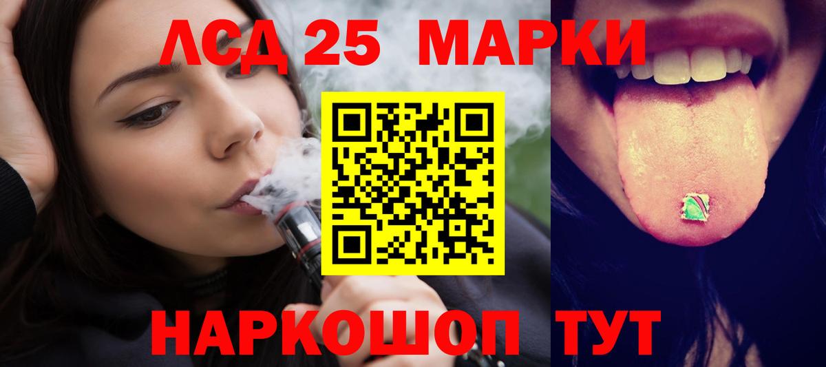 Гудермес  Вход с VPN  NBOMe  Меф МЯУ МЯУ кристаллы  Гашиш  Марихуана  КОКАИН  Меф МЯУ МЯУ 
