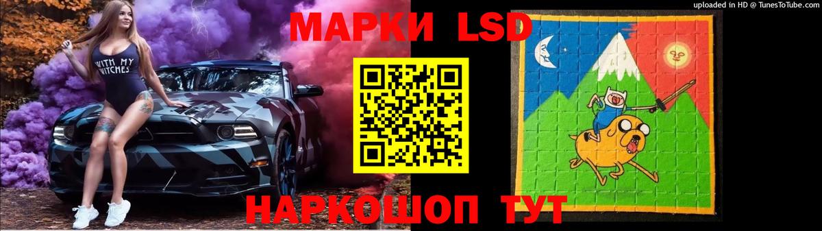 LSD-25 экстази кислота  Вход с VPN  LSD-25 экстази ecstasy  Гудермес 