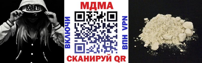 МДМА VHQ  Гудермес 
