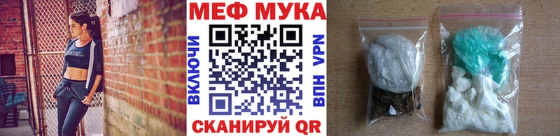 МЕФ mephedrone  Гудермес 