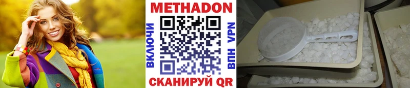 Метадон мёд  мега ссылка  Гудермес 
