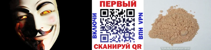 Первитин Декстрометамфетамин 99.9%  Гудермес 