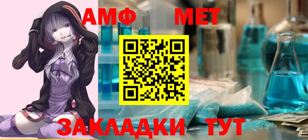 Первитин винт  Вход с VPN  Гудермес 