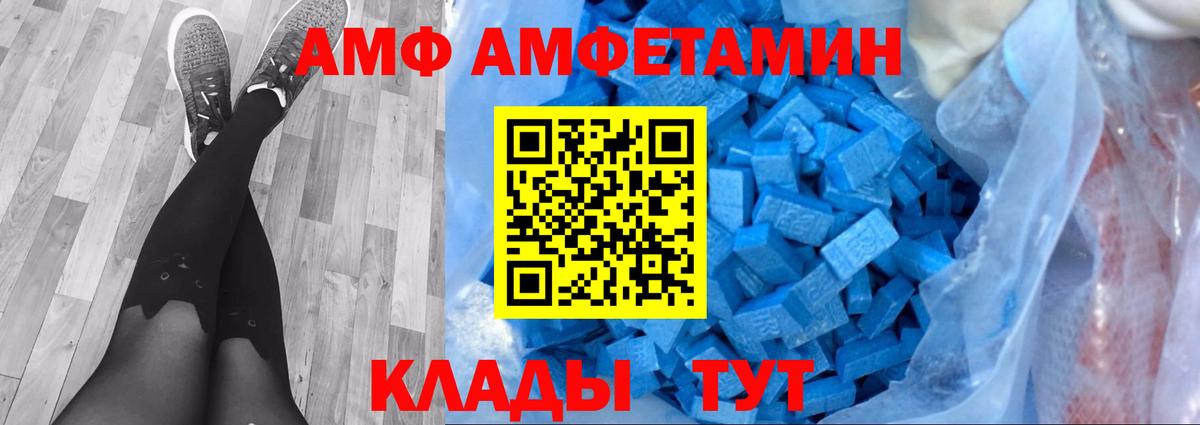 МЕТАМФЕТАМИН Methamphetamine  Гудермес 