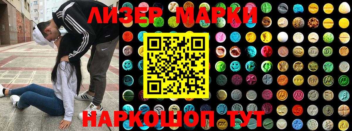 Марки N-bome 1,5мг  Вход с VPN  Гудермес 