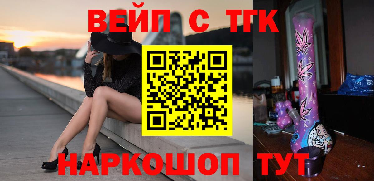 Дистиллят ТГК THC oil  Гудермес 