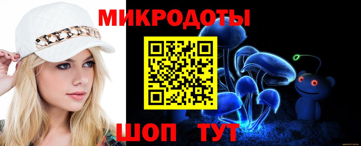Галлюциногенные грибы мухоморы Гудермес