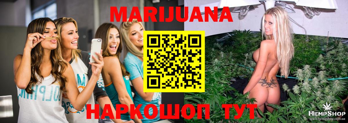 Бошки марихуана Bruce Banner  Гудермес  Каннабис Bruce Banner 