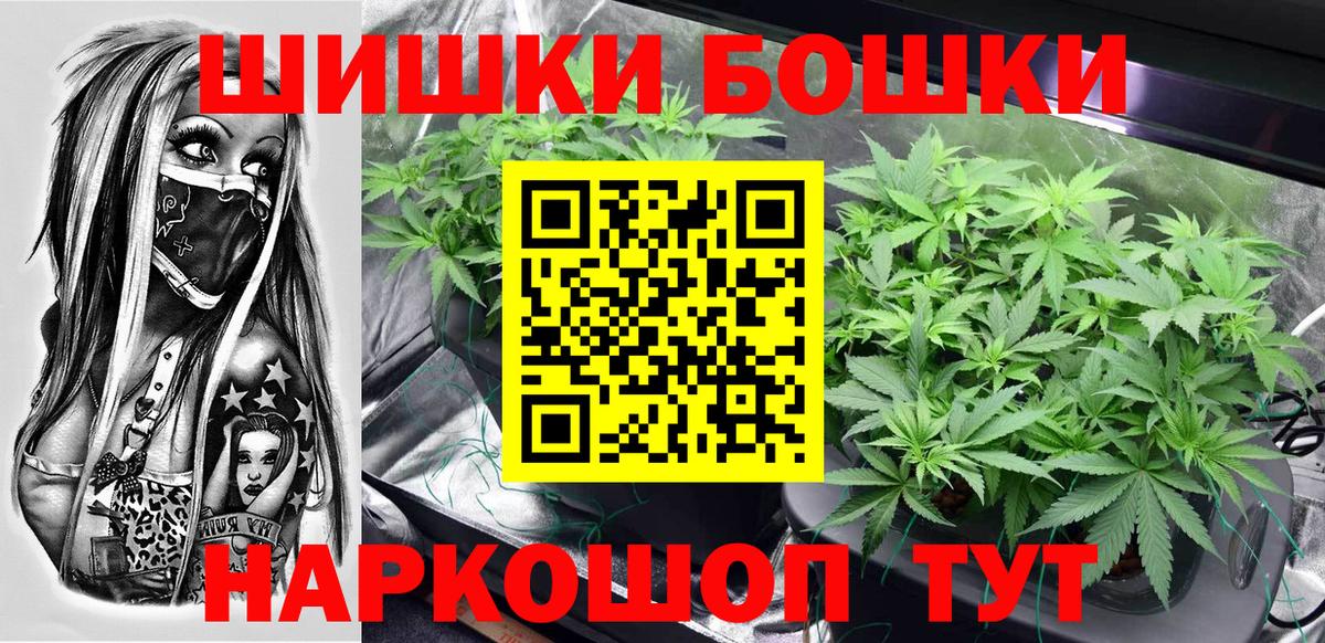 Бошки марихуана гибрид Гудермес